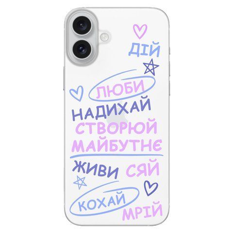 Чохол Створюй Майбутнє для iPhone 16 Plus 108329 фото
