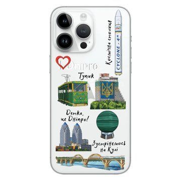 Чохол Дніпро Космічний для iPhone 14 Pro Max 6495 фото