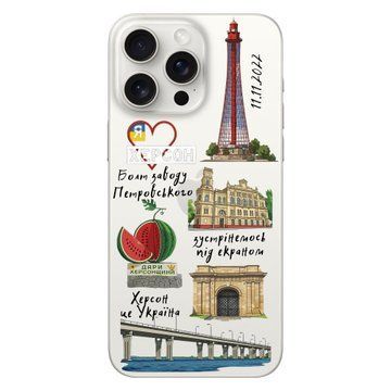 Чехол Солнечный Херсон для iPhone 15 Pro Max 6595 фото