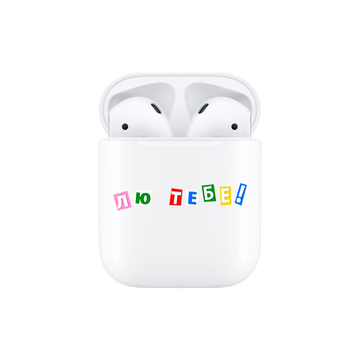 Чехол Лю Тебе для AirPods 1/2 3926 фото