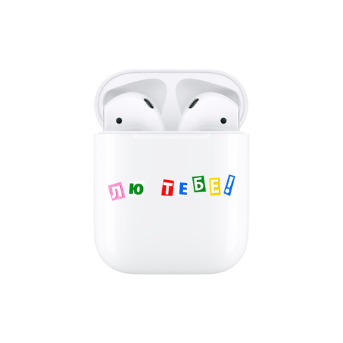 Чохол Лю Тебе для AirPods 1/2 3926 фото
