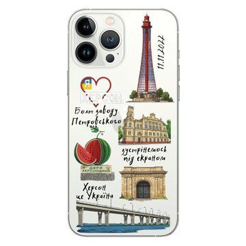 Чехол Солнечный Херсон для iPhone 13 Pro 6631 фото