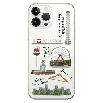 Чохол Харків Залізобетон для iPhone 13 Pro 5098 фото