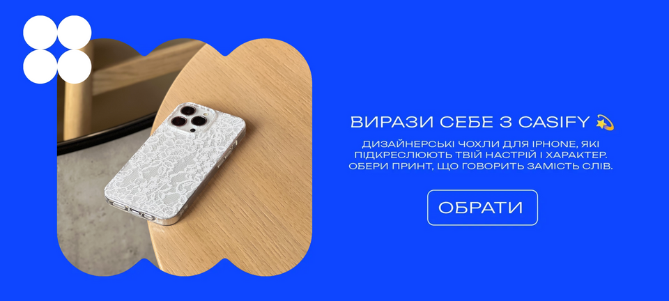 Верх (лівий банер) 