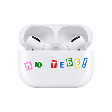 Чехол Лю Тебе для AirPods Pro 3930 фото