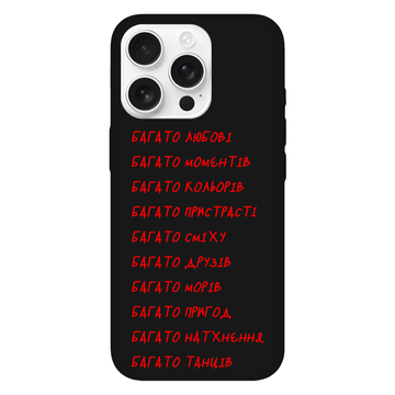 Чехол Вдохновение для iPhone 16 Pro Max 2527 фото