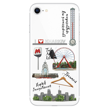 Чехол Харьков Железобетон для iPhone SE 3 2022 / iPhone SE 2 2020 / iPhone 7 / iPhone 8 5154 фото