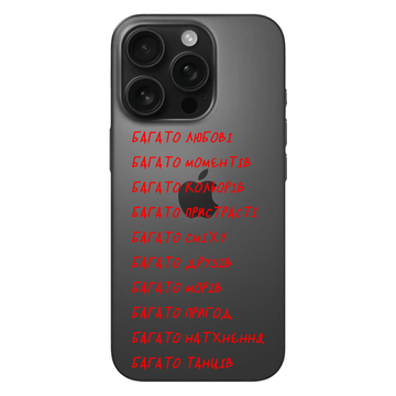 Чехол Вдохновение для iPhone 16 Pro 2530 фото