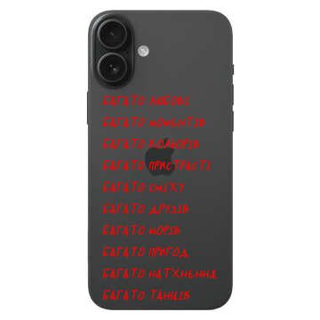 Чехол Вдохновение для iPhone 16 Plus 2534 фото