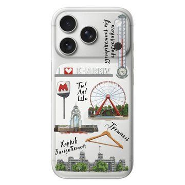 Чехол Харьков Железобетон для iPhone 17 Pro Max 5034 фото