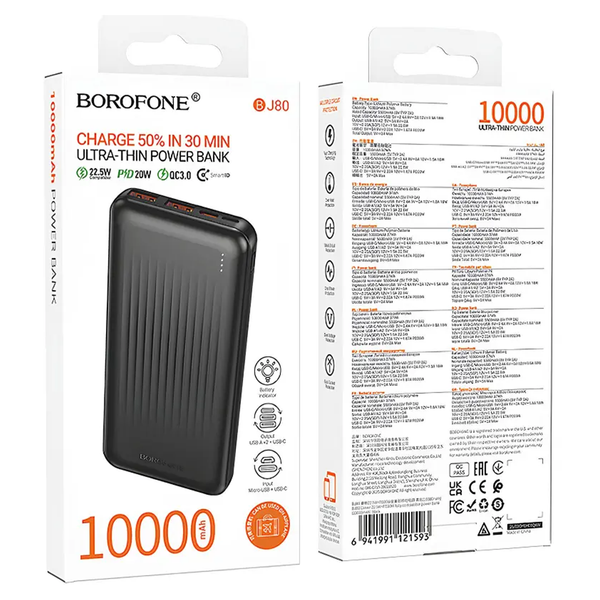 Power Bank Borofone BJ80 Clever 22.5 W + PD20 W 10000 mAh 3766 фото