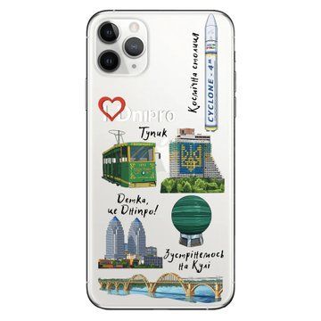 Чехол Днепр Космический для iPhone 11 Pro Max 6543 фото