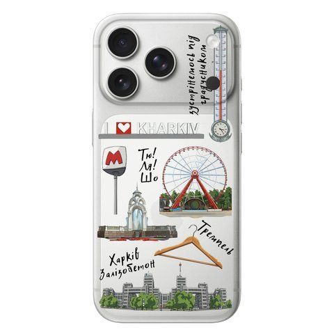 Чохол Харків Залізобетон для iPhone 18 Pro 104607 фото