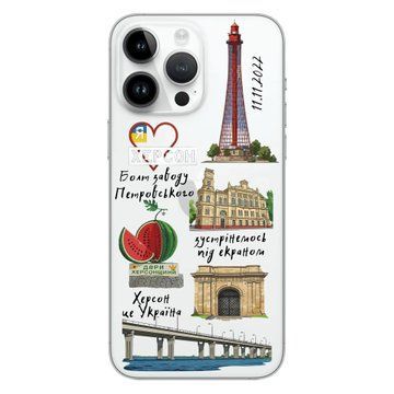 Чехол Солнечный Херсон для iPhone 14 Pro 6615 фото