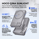 Портативний ЗП Power Bank Hoco Q36A Sunlight magnetic suction+holder PD20W з БЗП 10000 mAh 76877 фото 2