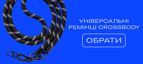 Верх (правий банер) 1