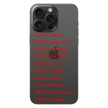 Чехол Вдохновение для iPhone 15 Pro 2546 фото
