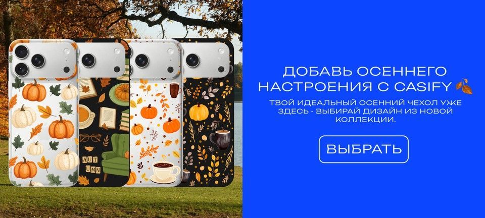 Осенние чехлы для телефона с принтами тыкв и листьев