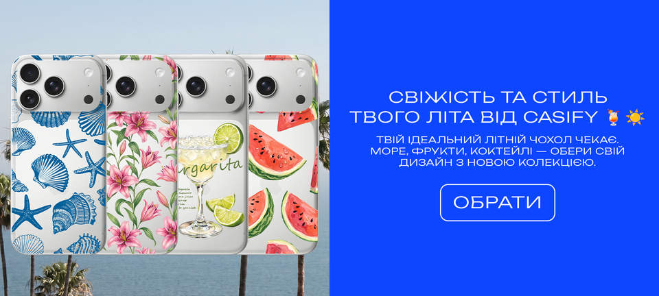 Верх (лівий банер) 