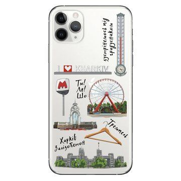 Чехол Харьков Железобетон для iPhone 11 Pro Max 5126 фото