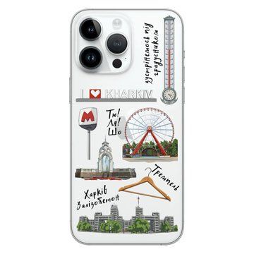 Чехол Харьков Железобетон для iPhone 14 Pro Max 5078 фото
